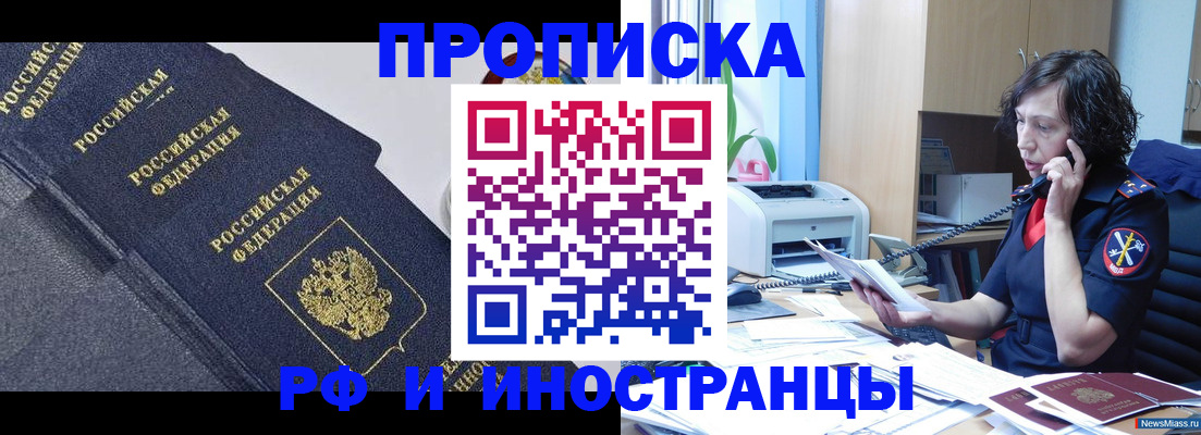 временная регистрация госуслуги в Ковдоре