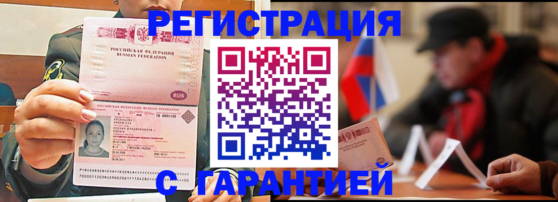 прописка поиск в Ковдоре